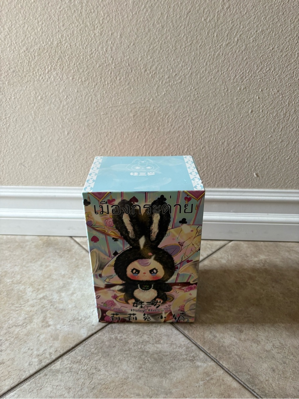 Baby three Lily Rabbit Town Plush blind box.